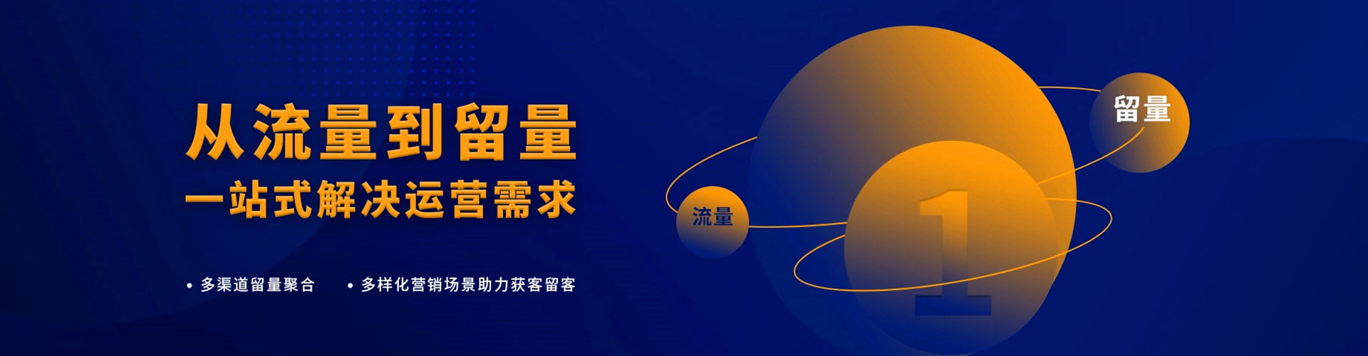 樟树sem运营
