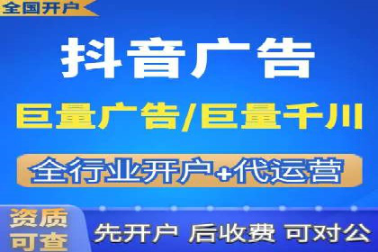跨界信息流广告推广案例分析