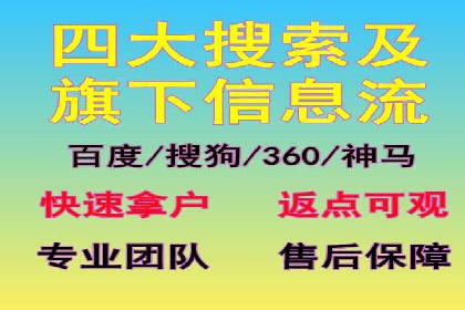 信息流广告推广与内容营销结合案例